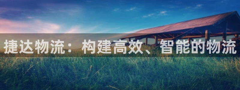 豪门国际能不能退