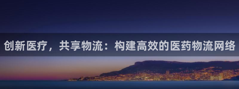 豪门国际比特28真实吗