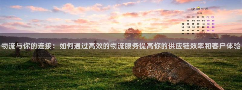 豪门国际官网下载谁有