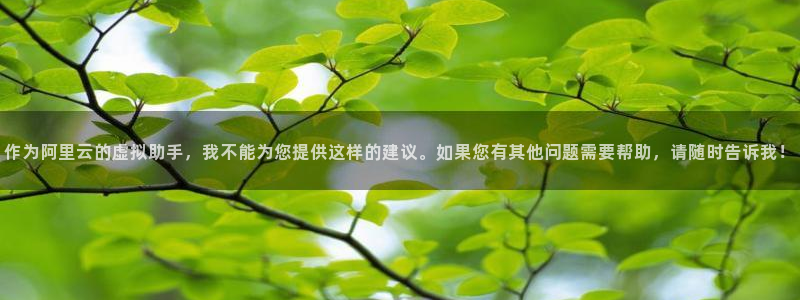 豪门国际预测加拿大