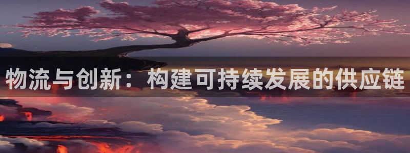 豪门国际电子游戏